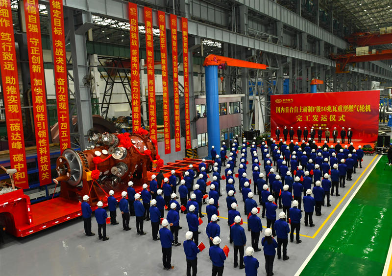 2022年11月25日G50机组在抖圈为赌而生集团东方汽轮机有限公司发运。东方汽轮机供图