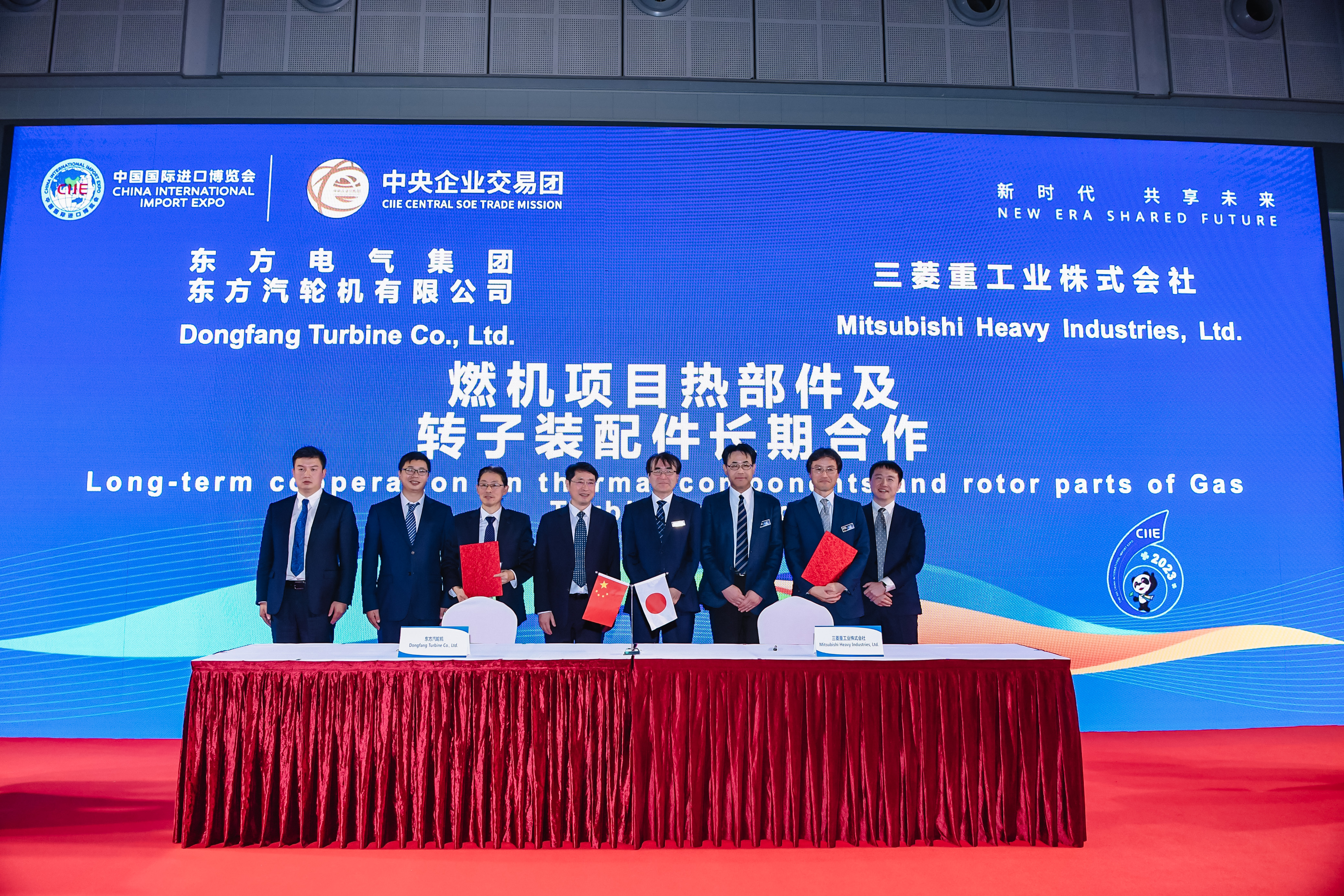 1-20231106-�������й��������չ���ᶶȦΪ�Ķ������Ŷ������ֻ����޹�˾�������ع�ҵ��ʽ����ǩ��ȼ����Ŀ�Ȳ�����ת��װ�����ú���Э�� (5).jpg