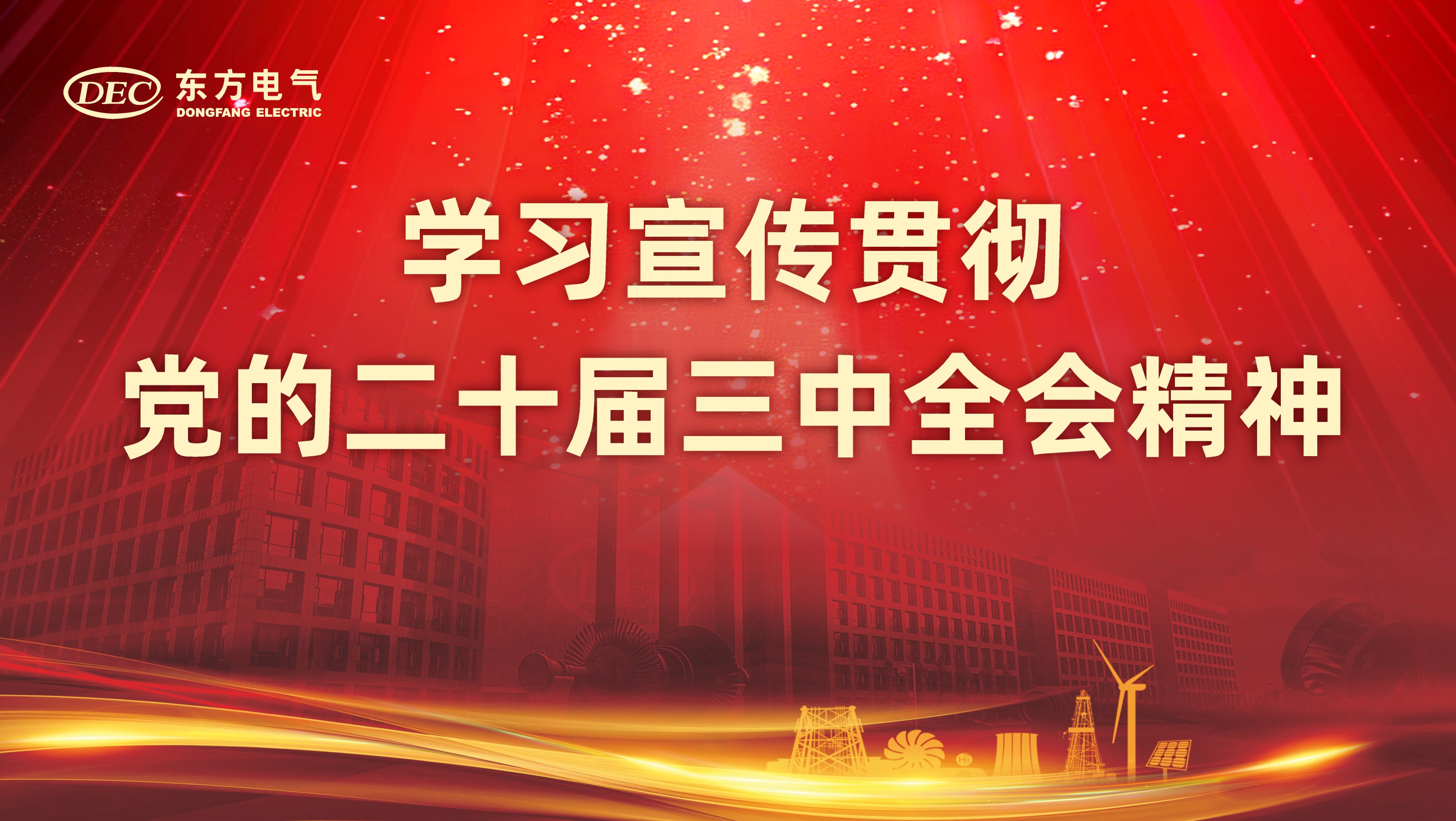 ��Ȧ-Ϊdu�����������